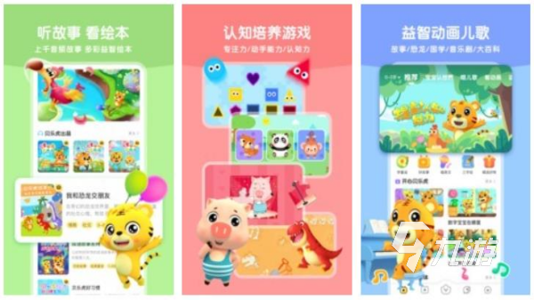 寶寶學(xué)漢字游戲合集 2025最熱門的漢字早教手游大全