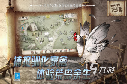 2025必玩的荒島求生游戲top5 有趣的荒島求生游戲分享