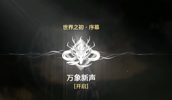 大型自由开放世界手游盘点 2025耐玩的大型手游有没有截图
