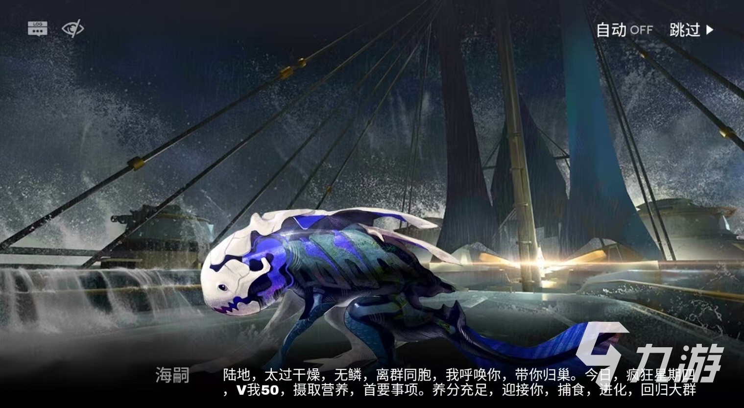 明日方舟終末地什么引擎 明日方舟終末地研發(fā)引擎介紹