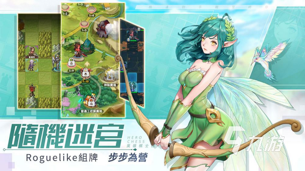 打铲铲是什么游戏 2025必玩的策略战棋手游排行榜