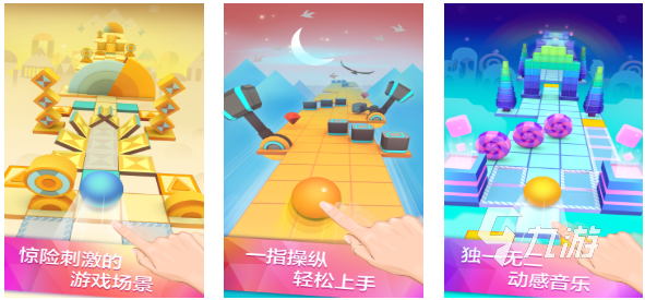 一个很老的球3d闯关的游戏叫什么 经典的小球闯关游戏前五2025