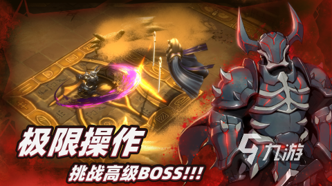 2025知名度比较高的暗游戏推荐 融入暗元素的游戏有哪些