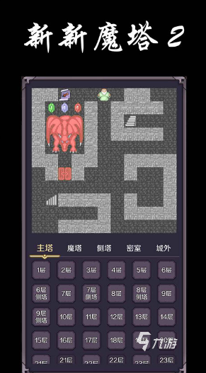 好玩的爬塔游戏推荐 2025有趣的爬塔游戏合集