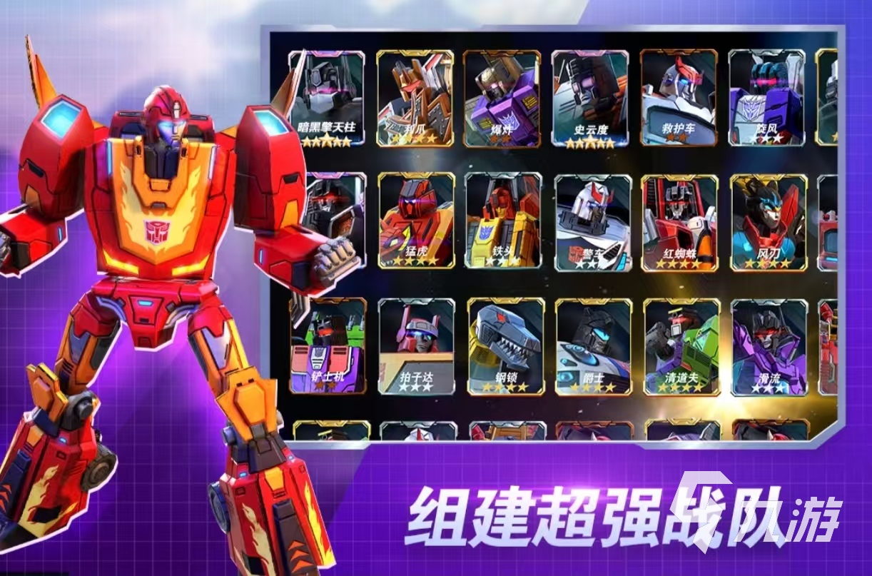 免费玩的地球游戏有哪些 经典的地球手游排行榜2025