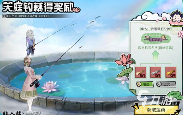 明日之后非人哉聯(lián)動(dòng)內(nèi)容有什么 明日之后非人哉聯(lián)動(dòng)活動(dòng)詳解