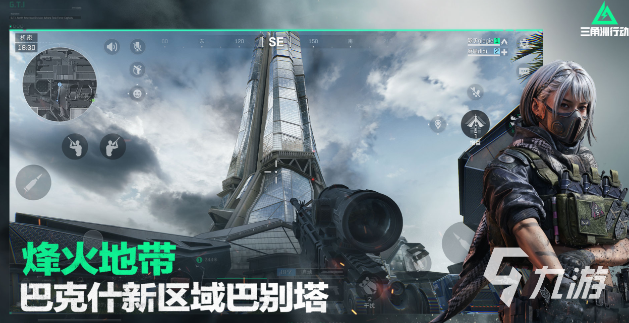 好玩的第一人称射击手游有哪些 有趣的第一人称射击游戏盘点2025
