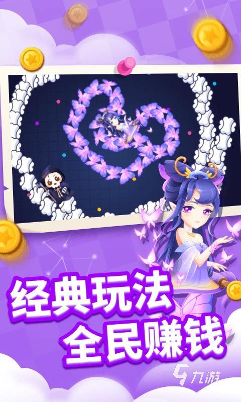 有哪些贪吃蛇游戏分享 2025受欢迎的贪吃蛇游戏排行榜