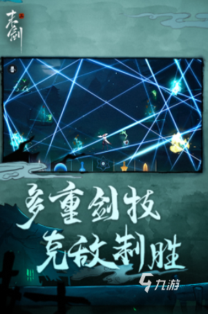 2025无需wifi的游戏大全 经典的单机游戏top5