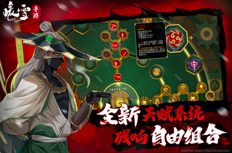 2025rpg手游单机有哪些 有趣的角色扮演游戏推荐截图