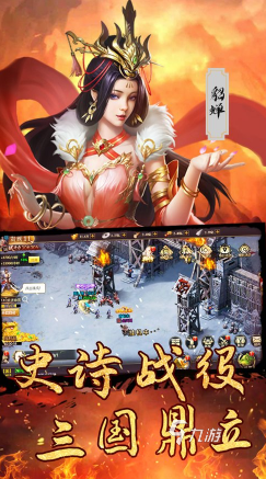 受欢迎的新三国游戏合集 2025人气较高的三国游戏下载
