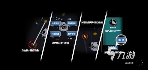 打丧尸游戏哪些值得下载2025 可以打丧尸的游戏汇总