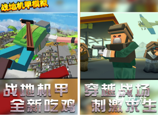 耐玩的机甲游戏排行榜前十名 2025受欢迎的机甲游戏下载分享