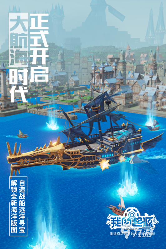 最好玩的开放游戏合集 2025有趣的开放游戏有哪些