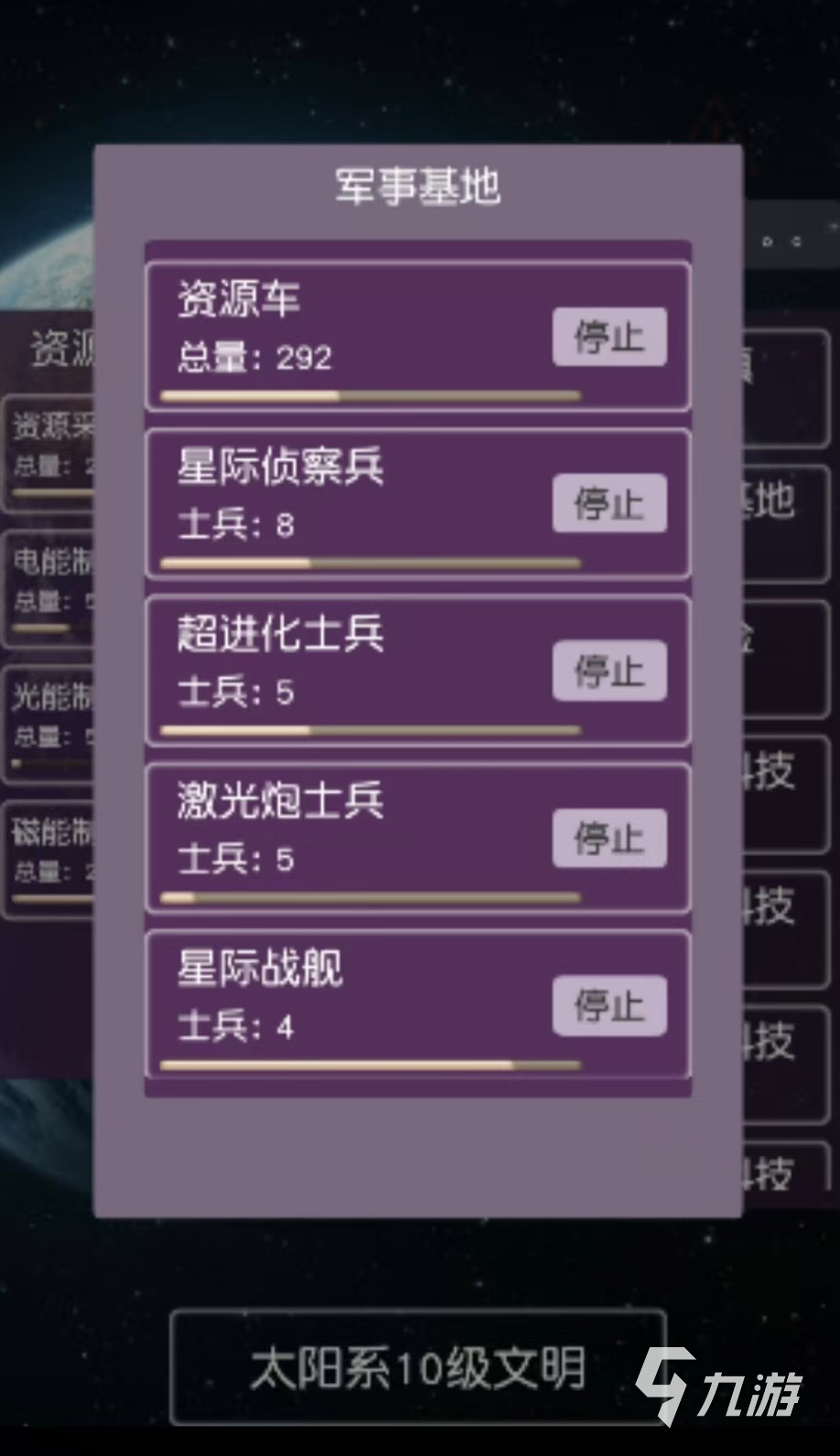免费玩的地球游戏有哪些 经典的地球手游排行榜2025