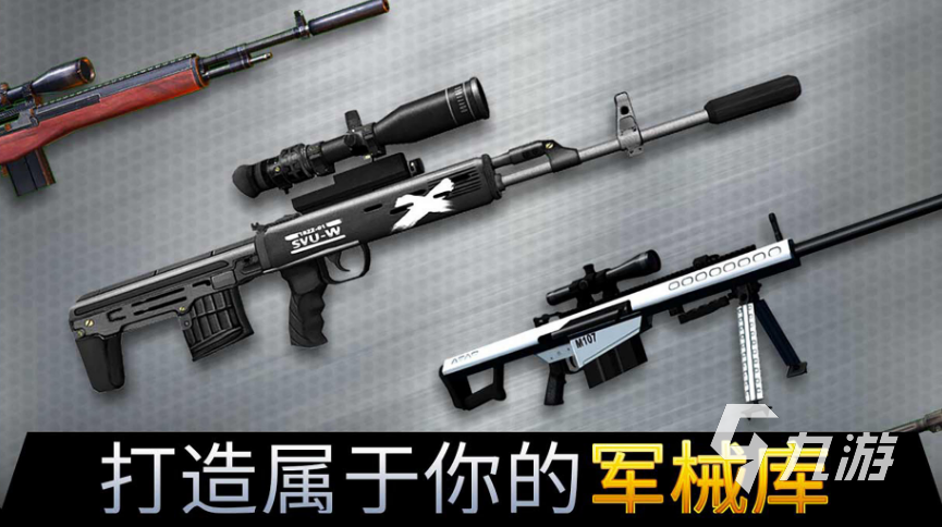十大耐玩手机射击游戏大全 2025经典的射击游戏怎么下载
