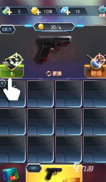 优质的射击游戏3d下载介绍2025 玩不腻的3d射击游戏大全