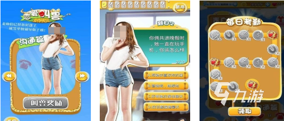 人气较高的泡妞游戏排行榜 受欢迎的泡妞游戏前五2025