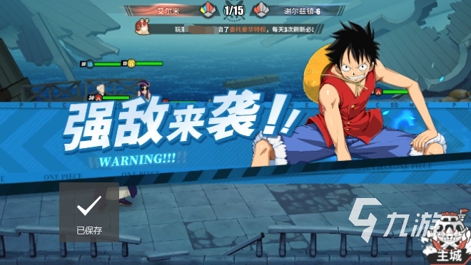 无敌战舰下载链接分享 无敌战舰手游在哪玩