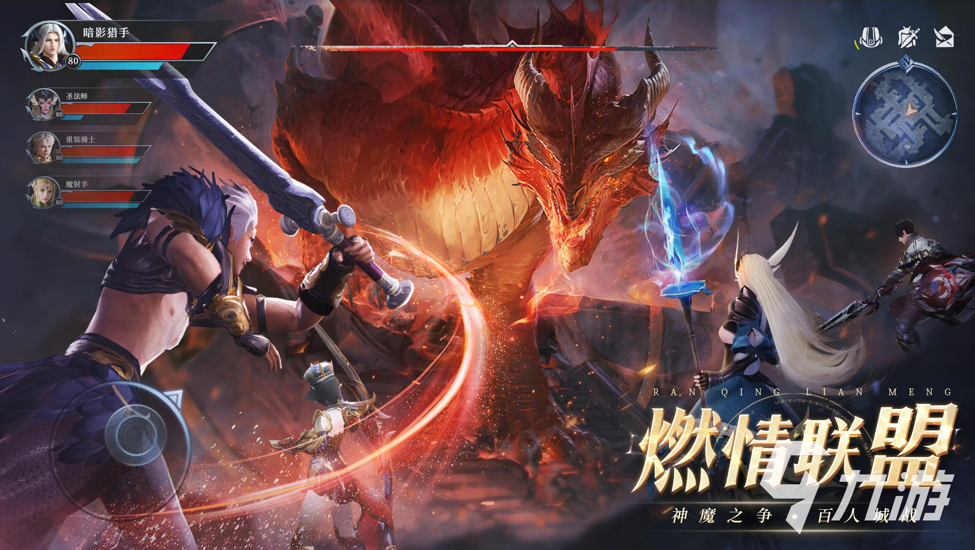 哪几个魔幻手游最受欢迎2025 受欢迎的魔幻手游排行