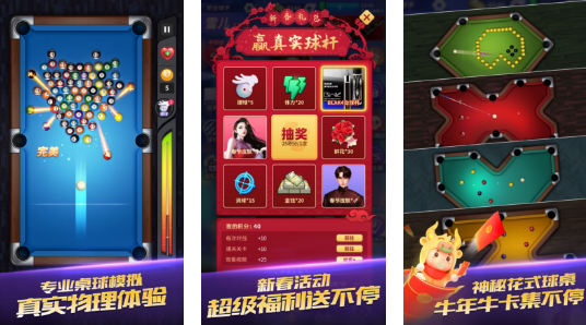 适合两个人一起玩的手机游戏推荐 2025必玩的双人游戏合集截图
