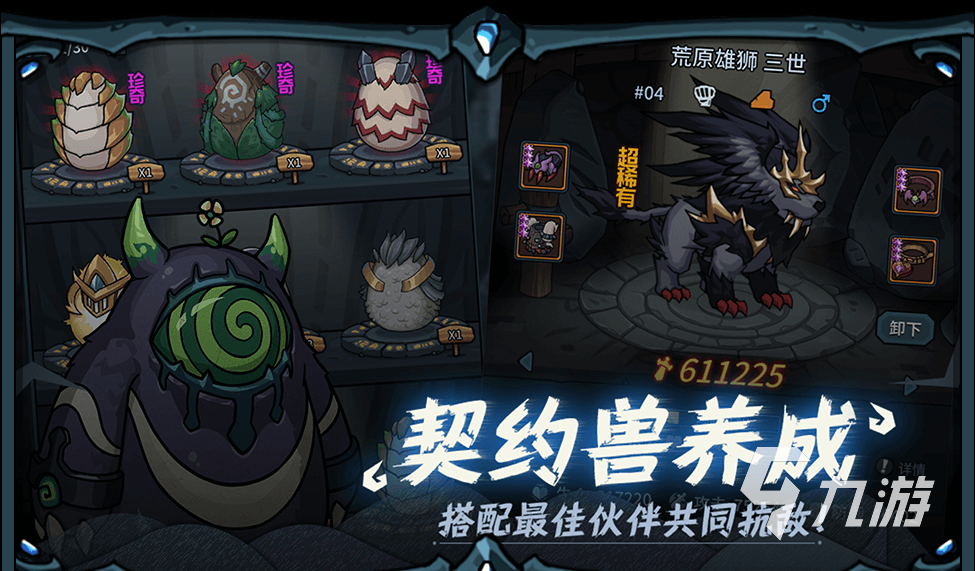 哪几个魔幻手游最受欢迎2025 受欢迎的魔幻手游排行