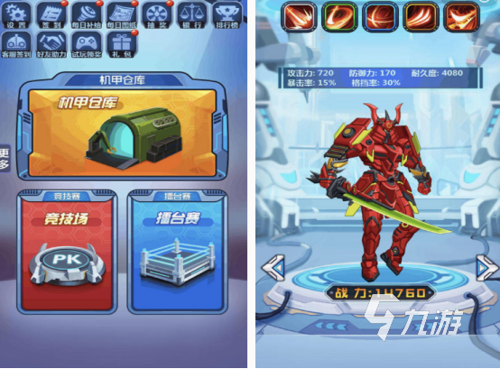 耐玩的机甲游戏排行榜前十名 2025受欢迎的机甲游戏下载分享
