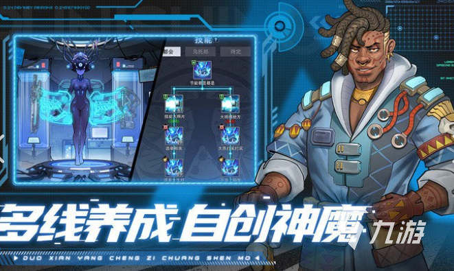 赛博游戏有哪些介绍2025 优质的赛博游戏top5