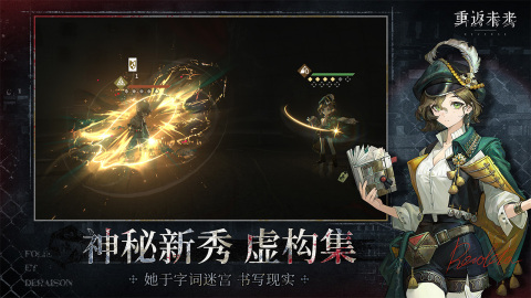 现在有什么好玩的手游推荐 2025受欢迎的好玩的手游下载合集