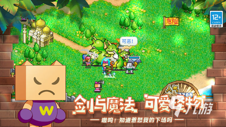 好玩的开罗小游戏盘点 2025热门的开罗小游戏汇总