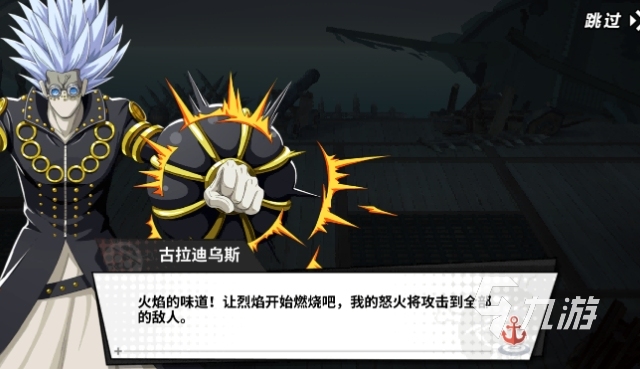无敌战舰下载链接分享 无敌战舰手游在哪玩