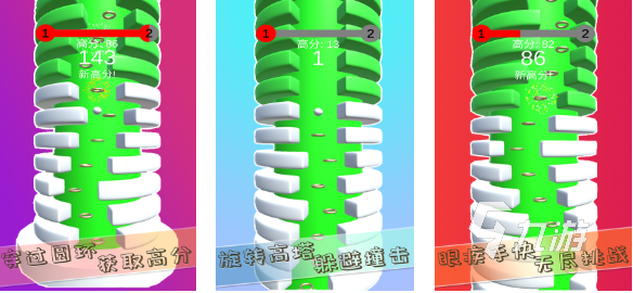 一个很老的球3d闯关的游戏叫什么 经典的小球闯关游戏前五2025