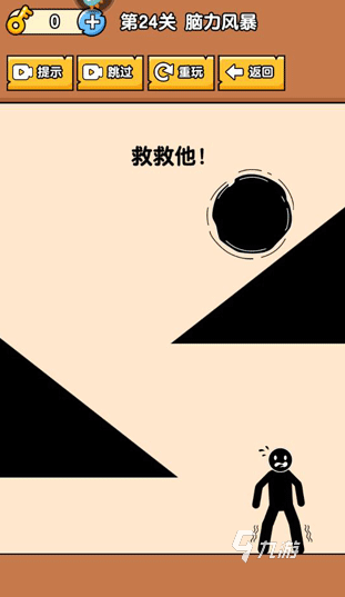 受欢迎的休闲益智游戏全集 2025好玩的休闲益智手游排行榜