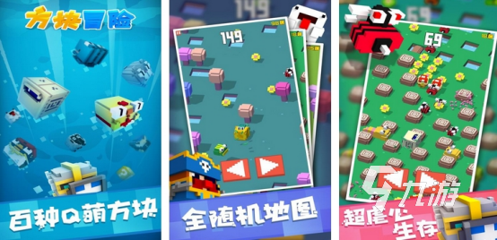 像素方块游戏合集2024 经典的像素方块游戏有哪些