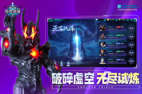 奥特曼游戏大全2025 免费的奥特曼手游盘点
