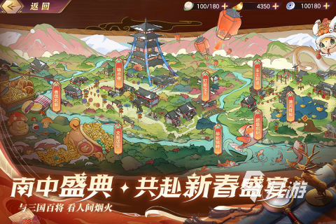 受欢迎的三国回合制游戏盘点 2025优秀的三国回合制游戏分享