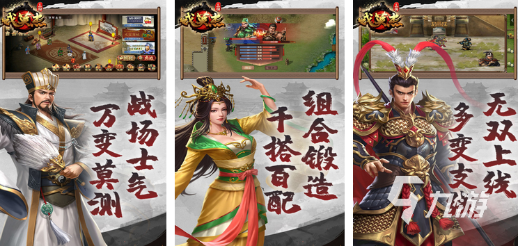 2025单机三国游戏有哪些 好玩的三国游戏推荐大全