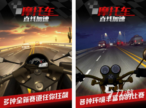 好玩的竞速游戏在哪里下载 耐玩的竞速游戏盘点2025