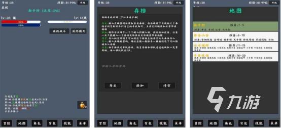 流行的rpg手游排行榜前十名有哪些2025必玩的rpg手游推薦