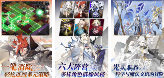 流行的rpg手游排行榜前十名有哪些2025必玩的rpg手游推薦