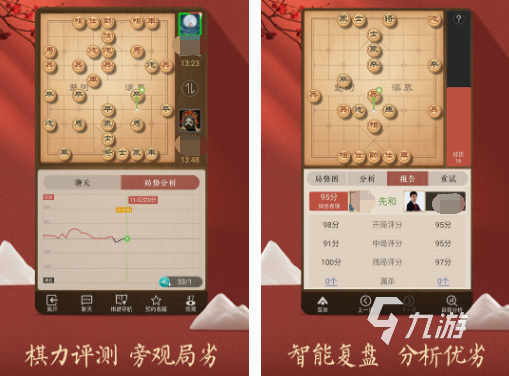 适合老年人玩的游戏有什么 2025经典的老年人游戏排行榜