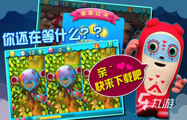 十大必玩手机游戏下载推荐 流行的好玩游戏前十名2025