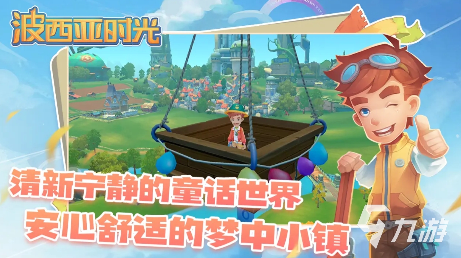 经典单机游戏100部2025 必玩的单机手游推荐