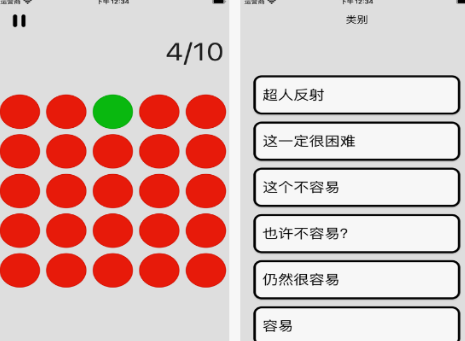 热门的反应力训练游戏有哪些 2025必玩的反应力训练游戏推荐截图
