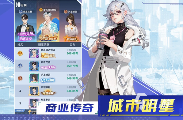 流行的年度游戏排行榜 2025必玩的年度游戏有哪几个
