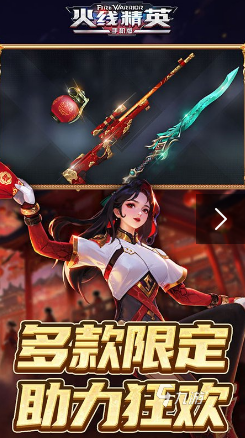 十大耐玩手机射击游戏大全 2025经典的射击游戏怎么下载