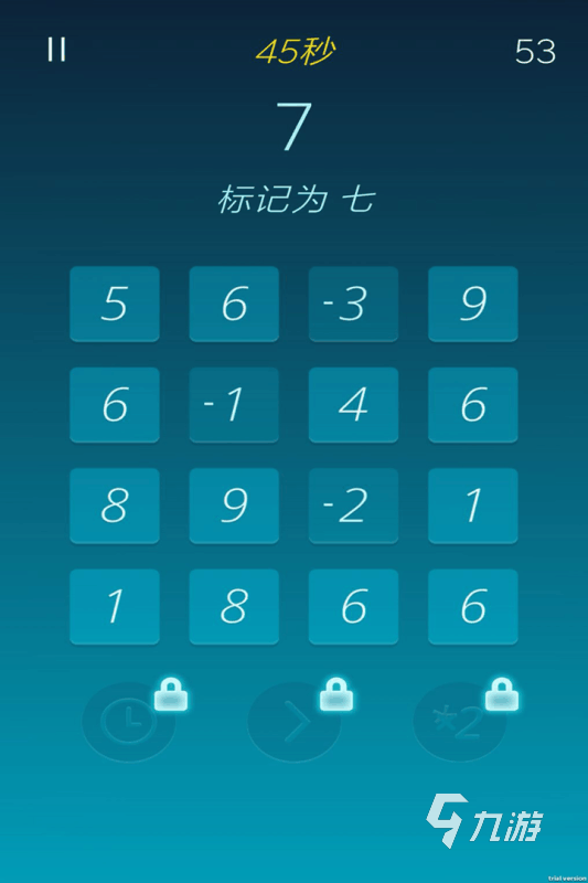适合8-12岁的益智游戏有哪些 2025热门的益智游戏盘点