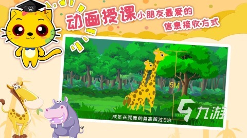 有哪些训练专注力的小游戏推荐 2025耐玩的训练专注力的游戏分享