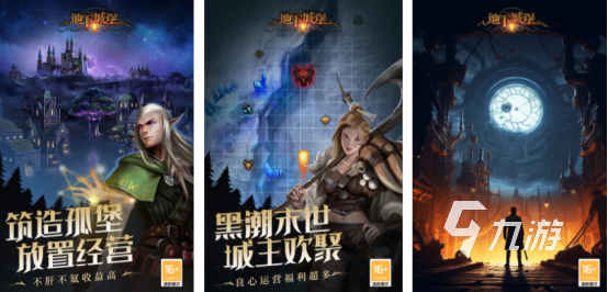 流行的rpg手游排行榜前十名有哪些2025必玩的rpg手游推薦