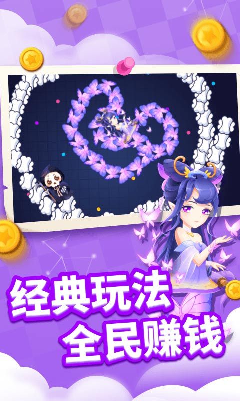 有哪些贪吃蛇游戏分享 2025受欢迎的贪吃蛇游戏排行榜截图